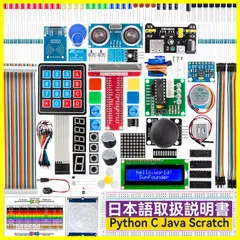 2024年最新】raspberry pi スターターキットの人気アイテム - メルカリ