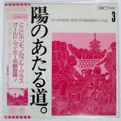 2025年最新】107 song bookの人気アイテム - メルカリ