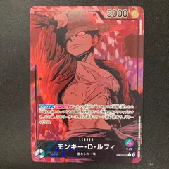 ［ワンピースカード］EB02-010⭐︎(パラレル)　モンキー・D・ルフィ モンキー・D・ルフィ EB02-010 L｜ワンピースカードシングル