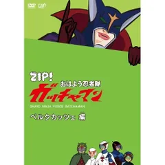 2025年最新】ベルク•カッツェの人気アイテム - メルカリ