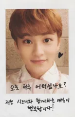 2025年最新】ボイスキーリング nctの人気アイテム - メルカリ