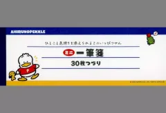 【新品】紙製品 あひるのペックル ミニ一筆箋 レトロサンリオキャラクターズ第4弾 「サンリオキャラクターズ」