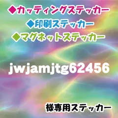 2024年最新】JTGの人気アイテム - メルカリ