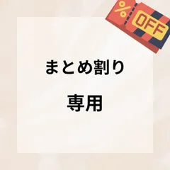 アデニア　オバタ　高橋康治 2025年最新】アデニア オバタの人気アイテム - メルカリ