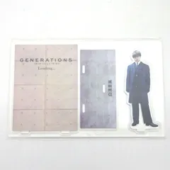 【三重店 】白濱亜嵐 Loading･･･ アクリルスタンド GENERATIONS（LDH/アクスタ/ジェネ/ALAN）【361-A404】