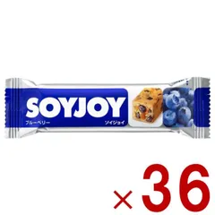 ソイジョイ ブルーベリー ダイエット 間食 大豆 昼 休み 会社 持ち運び おやつ soyjoy 大塚製薬 まとめ買い 36個のサムネイル