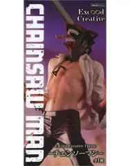 2026年最新】Exc∞d Creative チェンソーマンの人気アイテム - メルカリ