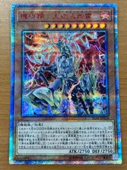 2025年最新】遊戯王 psa まとめの人気アイテム - メルカリ