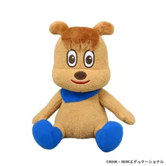 【新品・送料無料】いないいないばあっ！ ぬいぐるみ ジャンジャン 洗えるぬいぐるみ