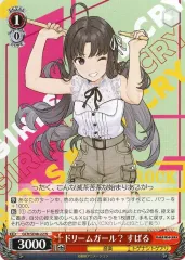 2025年最新】ガールズバンドクライ spの人気アイテム - メルカリ