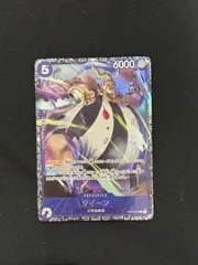 2025年最新】ワンピースカード クイーン フラッグシップの人気