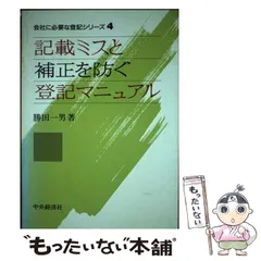 2024年最新】中央経済社の人気アイテム - メルカリ