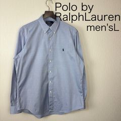 Polo by Ralph Lauren ライトオックスフォードボタンダウンシャツ　メンズL