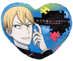 【中古】クッション・抱き枕・本体 白銀御行 ハートクッション 「かぐや様は告らせたい?～天才たちの恋愛頭脳戦～」