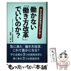 2024年最新】意識改革の人気アイテム - メルカリ