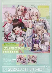 2025年最新】d4dj ポスターの人気アイテム - メルカリ