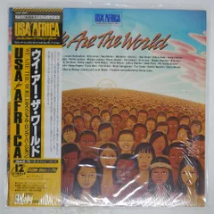 We Are The World 12インチシングル Amazon.co.jp: ウイ・アー