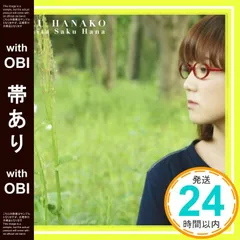 2026年最新】奥華子の人気アイテム - メルカリ