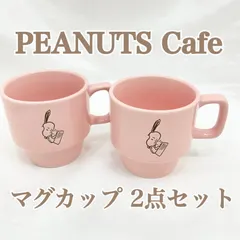 【未使用】PEANUTScafe オリジナルプレート　2枚セット 未使用】PEANUTScafe オリジナルプレート 2枚セット