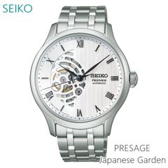 【正規販売店】 メンズ 腕時計 セイコー プレザージュ 自動巻 SARY251  SEIKO PRESAGE Japanese Garden