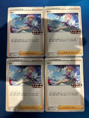 【世界で9枚】PSA10 4連番　カイ　エクストラバトルの日　プロモ 世界で9枚】PSA10 4連番 カイ エクストラバトルの日 プロモ