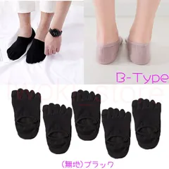 レディース靴下 五本指　カバーソックス5足組