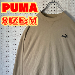 【PUMA】プーマ　スウェット　ロゴ　刺繍　ミリタリー　M　ライトブラウン　古着　MTSW2309-109