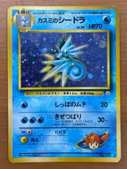 【PSA8】旧裏面 ホロ 10点セット ポケカ ポケモンカード Yahoo!オークション - PSA8 NM-MINT ポケモンカード ポケカ 旧