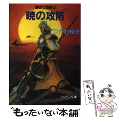 2024年最新】氷川玲子の人気アイテム - メルカリ