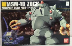 2025年最新】ゾック hgucの人気アイテム - メルカリ