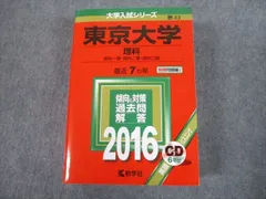 2024年最新】化学 参考書の人気アイテム - メルカリ