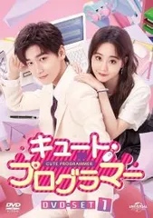 未開封　婚約指南書〜君と三度の結婚〜　シン・ジャオリン DVD-BOX1 シン・ジャオリン、シアオ・イエン共演の時代劇ラブコメディ