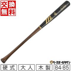 ミズノプロ 魚雷バット トルピードバット 硬式木製 ミドル 84cm BFJ