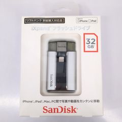 SanDisk iXpand フラッシュドライブ 32GB