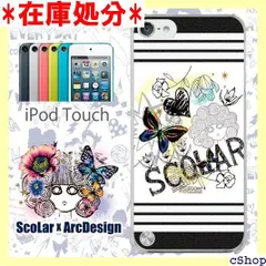 2024年最新】scolarスマホケースの人気アイテム - メルカリ