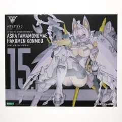 コトブキヤ 『中古即納』{PTM} (再販) メガミデバイス 1/1 朱羅