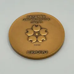 Yahoo!オークション -「expo 70」(広告、ノベルティグッズ) の