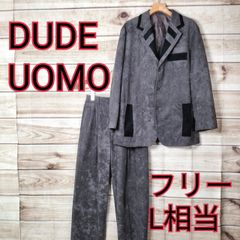 【特価最安値】セットアップ　DUDE UOMO スーツ