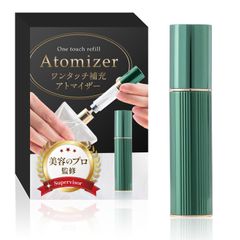 アトマイザー 香水入れ （5ml）【美容のプロ監修ｘ日本メーカー】簡単ワンタッチ補充ｘ漏れにくい2重構造ｘ持ち運びしやすい口紅サイズ (グリーン)【429】