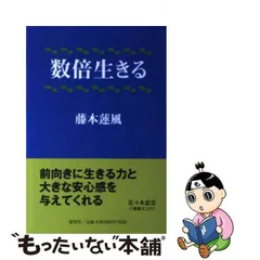 2024年最新】藤本_蓮風の人気アイテム - メルカリ