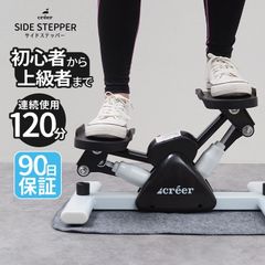 【Best Value for Money】Quiet Stepper, Side Stepper, Step-Up Exercise Equipment, Indoor Exercise Equipment, Aerobic Exercise, Compact, Suitable for Seniors, Health Exercise Equipment, Indoor Training, Fat Burning, Fitness Stepper