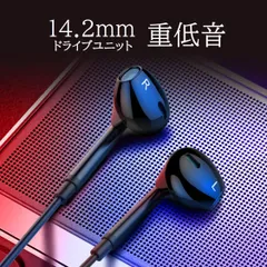 イヤホン 有線 マイク付き 4極インナーイヤー型 3.5mm HiFi高音質 ヘッドホン 通話対応 リモコン付き 軽量 音量調整 音楽 PC 有線イヤホン アンドロイド 3.5mmジャック使用のiOS/Android/PCデバイスに対応