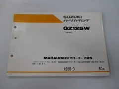 2024年最新】GZ125の人気アイテム - メルカリ