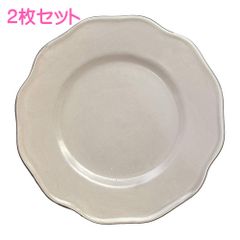 アンティーク風　リムプレート（皿）26cm　2枚組［ティータイム・ランチ］