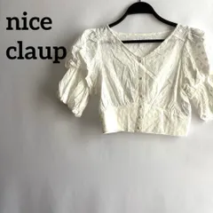 nice claupナイスクラップ白ホワイトブラウスショート丈花柄刺繍フリー