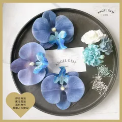 ブルー青 胡蝶蘭髪飾り  成人式 結婚式 和装前撮り 白無垢 ブリザードフラワー 2512