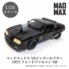 激レア1964フォードファルコン アメリカンマッスル魔改造モデル1/24絶版品 激レア1964フォードファルコン アメリカンマッスル魔改造モデル1