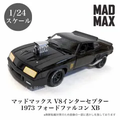 2025年最新】マッドマックス インターセプターの人気アイテム