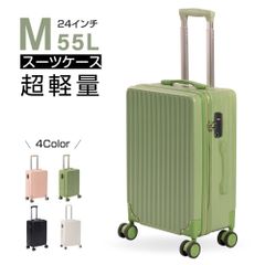 スーツケース Sサイズ 機内持ち込み キャリーケース  超軽量 キャリーバッグ 6カラー選ぶ Mサイズ 4-7日用 泊まる 軽量設計 大容量 トランク 修学旅行 海外旅行 GOTOトラベル 国内旅行 送料無料 mm sc109-24