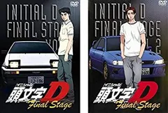 2025年最新】頭文字d dvd finalの人気アイテム - メルカリ